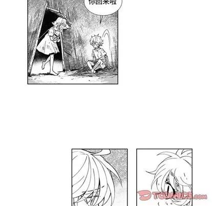 小僵尸与他的魔女妈妈 小僵尸与他的魔女妈妈 | 第48章 第29页