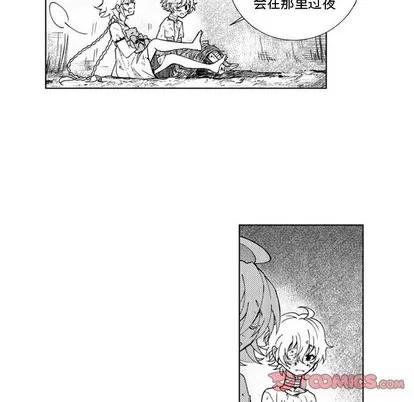 小僵尸与他的魔女妈妈 小僵尸与他的魔女妈妈 | 第48章 第31页