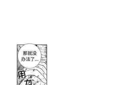 小僵尸与他的魔女妈妈 小僵尸与他的魔女妈妈 | 第49章 第4页