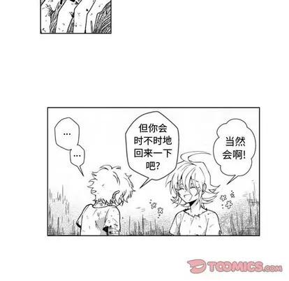 小僵尸与他的魔女妈妈 小僵尸与他的魔女妈妈 | 第49章 第5页