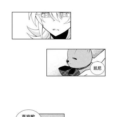 小僵尸与他的魔女妈妈 小僵尸与他的魔女妈妈 | 第49章 第6页