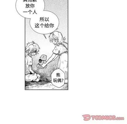 小僵尸与他的魔女妈妈 小僵尸与他的魔女妈妈 | 第49章 第7页