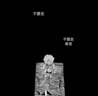 小僵尸与他的魔女妈妈 小僵尸与他的魔女妈妈 | 第49章 第10页