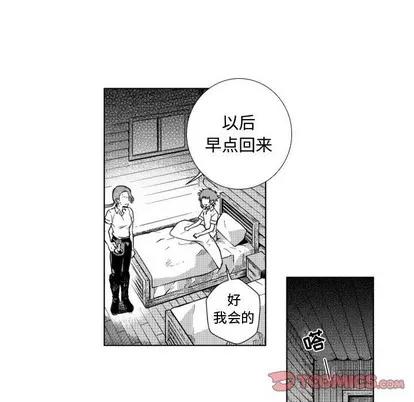 小僵尸与他的魔女妈妈 小僵尸与他的魔女妈妈 | 第49章 第13页