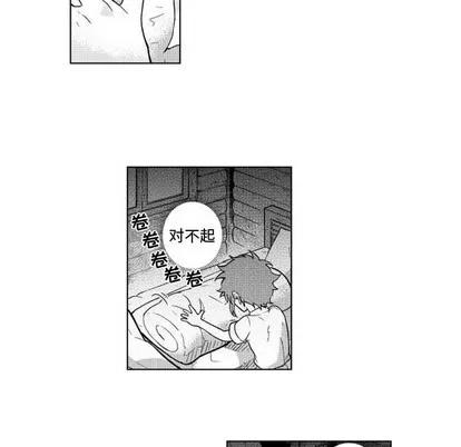 小僵尸与他的魔女妈妈 小僵尸与他的魔女妈妈 | 第49章 第16页