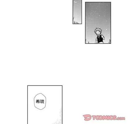 小僵尸与他的魔女妈妈 小僵尸与他的魔女妈妈 | 第49章 第19页