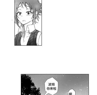 小僵尸与他的魔女妈妈 小僵尸与他的魔女妈妈 | 第49章 第22页