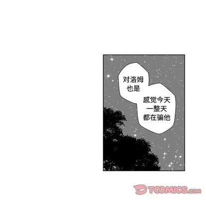 小僵尸与他的魔女妈妈 小僵尸与他的魔女妈妈 | 第49章 第25页