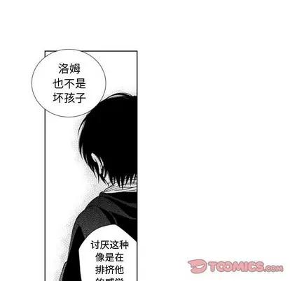 小僵尸与他的魔女妈妈 小僵尸与他的魔女妈妈 | 第49章 第27页