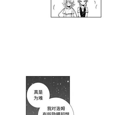 小僵尸与他的魔女妈妈 小僵尸与他的魔女妈妈 | 第49章 第30页