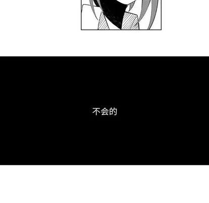 小僵尸与他的魔女妈妈 小僵尸与他的魔女妈妈 | 第49章 第34页