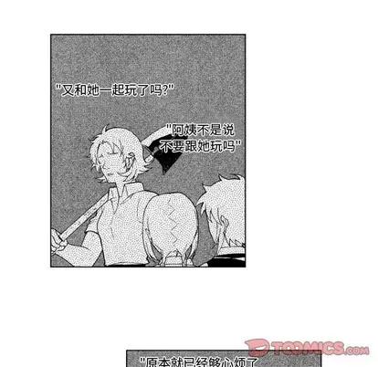 小僵尸与他的魔女妈妈 小僵尸与他的魔女妈妈 | 第49章 第35页