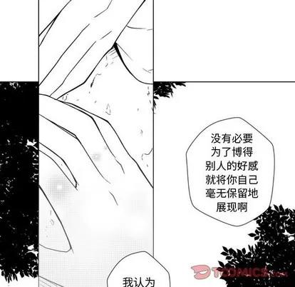 小僵尸与他的魔女妈妈 小僵尸与他的魔女妈妈 | 第49章 第39页