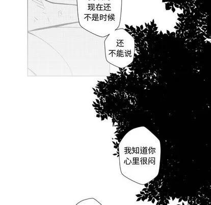 小僵尸与他的魔女妈妈 小僵尸与他的魔女妈妈 | 第49章 第40页