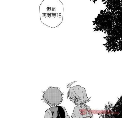 小僵尸与他的魔女妈妈 小僵尸与他的魔女妈妈 | 第49章 第41页