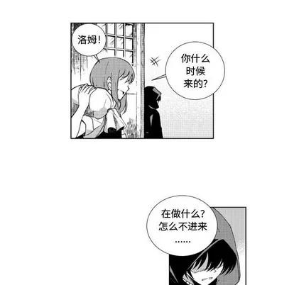 小僵尸与他的魔女妈妈 小僵尸与他的魔女妈妈 | 第52章 第32页