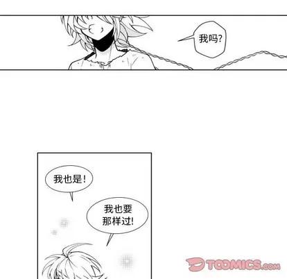 小僵尸与他的魔女妈妈 小僵尸与他的魔女妈妈 | 第54章 第32页