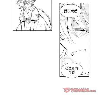 小僵尸与他的魔女妈妈 小僵尸与他的魔女妈妈 | 第54章 第33页