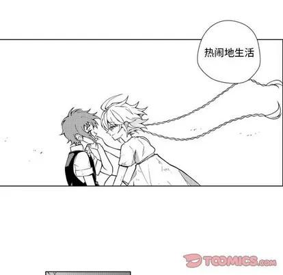 小僵尸与他的魔女妈妈 小僵尸与他的魔女妈妈 | 第54章 第36页