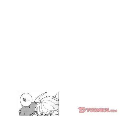 小僵尸与他的魔女妈妈 小僵尸与他的魔女妈妈 | 第54章 第41页