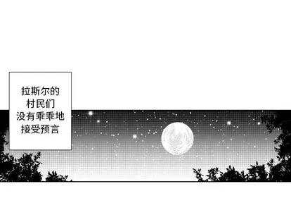 小僵尸与他的魔女妈妈 小僵尸与他的魔女妈妈 | 第57章 第4页