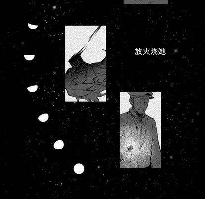 小僵尸与他的魔女妈妈 小僵尸与他的魔女妈妈 | 第57章 第10页