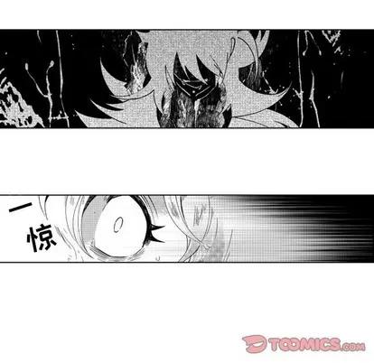 小僵尸与他的魔女妈妈 小僵尸与他的魔女妈妈 | 第57章 第29页