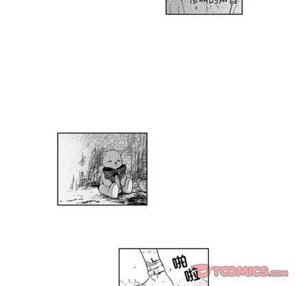 小僵尸与他的魔女妈妈 小僵尸与他的魔女妈妈 | 第57章 第33页