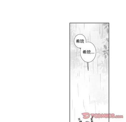 小僵尸与他的魔女妈妈 小僵尸与他的魔女妈妈 | 第57章 第37页