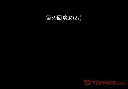 小僵尸与他的魔女妈妈 小僵尸与他的魔女妈妈 | 第59章 第2页