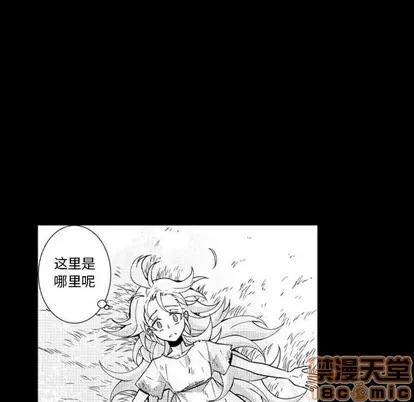 小僵尸与他的魔女妈妈 小僵尸与他的魔女妈妈 | 第59章 第5页