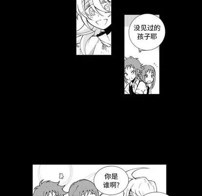 小僵尸与他的魔女妈妈 小僵尸与他的魔女妈妈 | 第59章 第9页