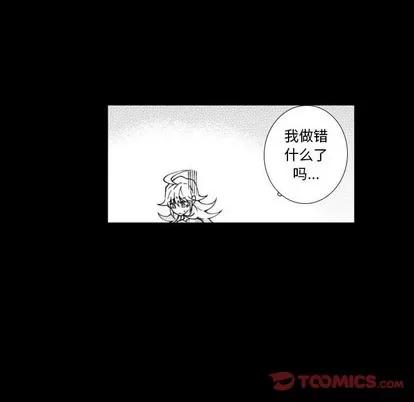 小僵尸与他的魔女妈妈 小僵尸与他的魔女妈妈 | 第59章 第14页