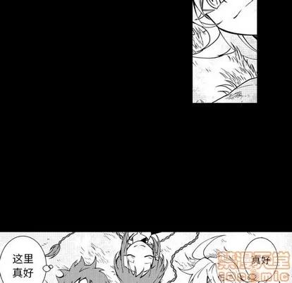 小僵尸与他的魔女妈妈 小僵尸与他的魔女妈妈 | 第59章 第20页