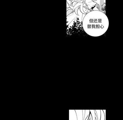 小僵尸与他的魔女妈妈 小僵尸与他的魔女妈妈 | 第59章 第24页