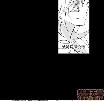 小僵尸与他的魔女妈妈 小僵尸与他的魔女妈妈 | 第59章 第25页