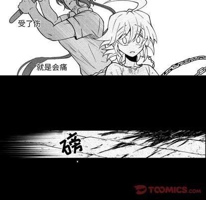 小僵尸与他的魔女妈妈 小僵尸与他的魔女妈妈 | 第59章 第26页