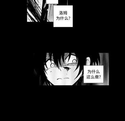 小僵尸与他的魔女妈妈 小僵尸与他的魔女妈妈 | 第59章 第28页