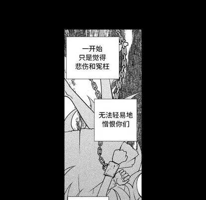 小僵尸与他的魔女妈妈 小僵尸与他的魔女妈妈 | 第59章 第31页