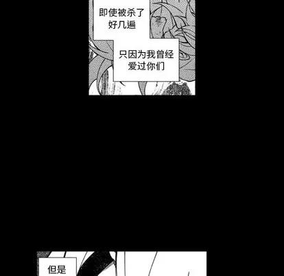 小僵尸与他的魔女妈妈 小僵尸与他的魔女妈妈 | 第59章 第32页