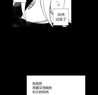 小僵尸与他的魔女妈妈 小僵尸与他的魔女妈妈 | 第59章 第33页