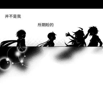 小僵尸与他的魔女妈妈 小僵尸与他的魔女妈妈 | 第59章 第36页