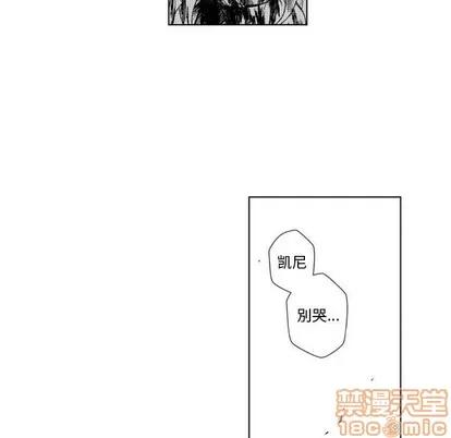 小僵尸与他的魔女妈妈 小僵尸与他的魔女妈妈 | 第59章 第40页