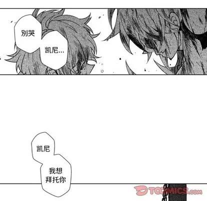 小僵尸与他的魔女妈妈 小僵尸与他的魔女妈妈 | 第59章 第42页