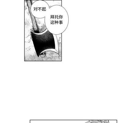 小僵尸与他的魔女妈妈 小僵尸与他的魔女妈妈 | 第59章 第44页