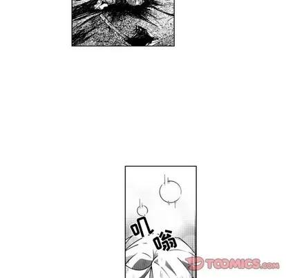 小僵尸与他的魔女妈妈 小僵尸与他的魔女妈妈 | 第59章 第54页