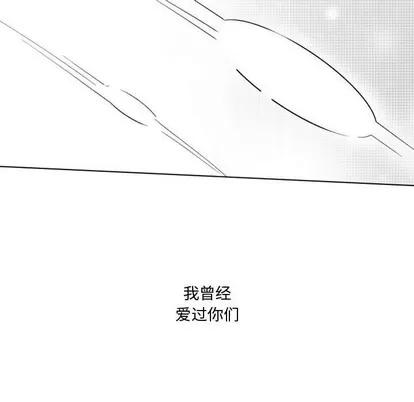 小僵尸与他的魔女妈妈 小僵尸与他的魔女妈妈 | 第59章 第72页