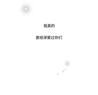 小僵尸与他的魔女妈妈 小僵尸与他的魔女妈妈 | 第59章 第77页