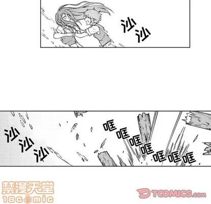 小僵尸与他的魔女妈妈 小僵尸与他的魔女妈妈 | 第60章 第10页