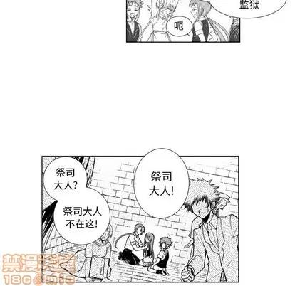 小僵尸与他的魔女妈妈 小僵尸与他的魔女妈妈 | 第60章 第20页